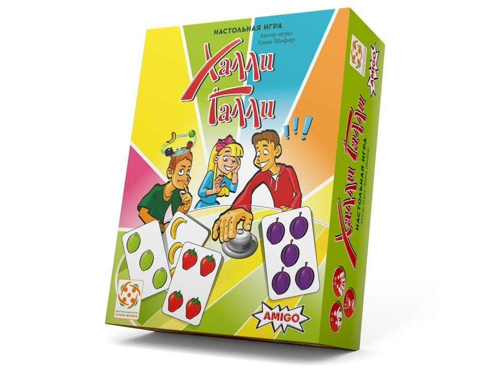 "Халли Галли (картон)"/Настольная игра/Развивающая игра на счёт и скорость для детей от 6 лет/Стиль Жизни #1