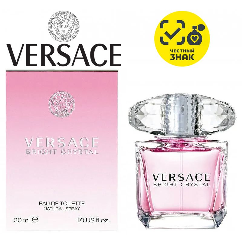 reviews on versace bright crystal perfume