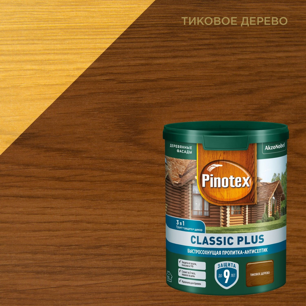 Пропитка-антисептик быстросохнущая для защиты древесины Pinotex Classic Plus, полуматовая (0,9л) тиковое #1