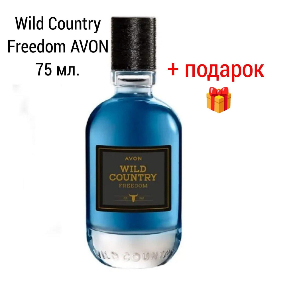 Туалетная вода Wild Country Freedom AVON для него, 75 мл #1