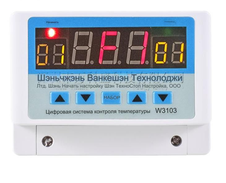 Термостат 5000 Вт, контроллер датчика температуры, термореле для ...