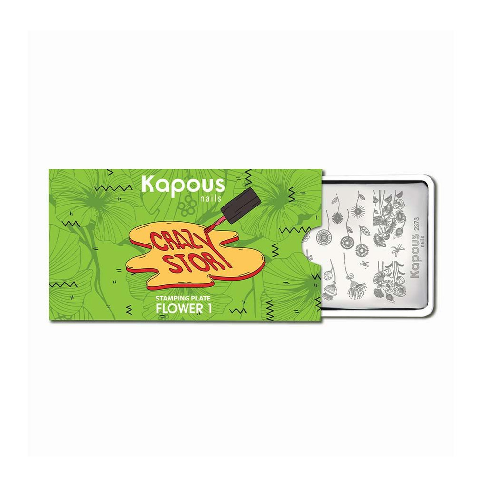 Kapous Professional Nails Пластина для стемпинга, Flower 1 #1