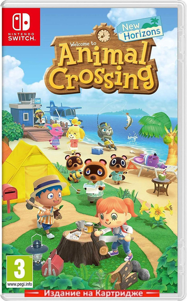 Игра Animal Crossing New Horizons (Nintendo Switch, Русские субтитры) #1