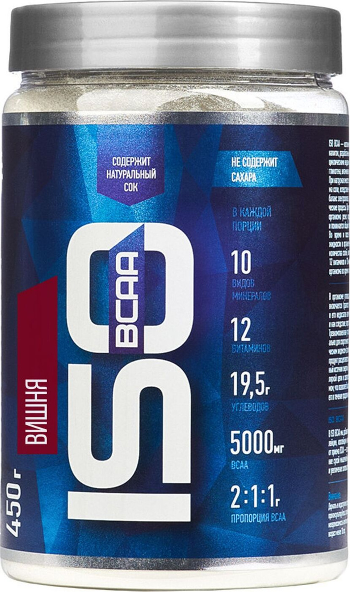 Изотоник Rline Isotonic Bcaa, вишня, 450 г — купить в интернет-магазине ...