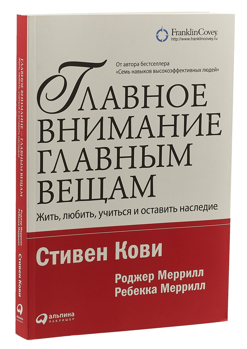 В период руководства брежнева главное внимание в экономике уделялось кому