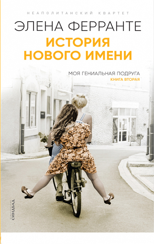 История Нового Года Книги История Нового Года Книги