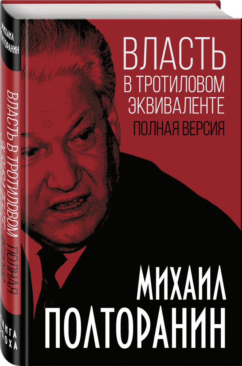 Согласно плану игельстрома вся власть в младшем жузе сосредотачивалась в руках