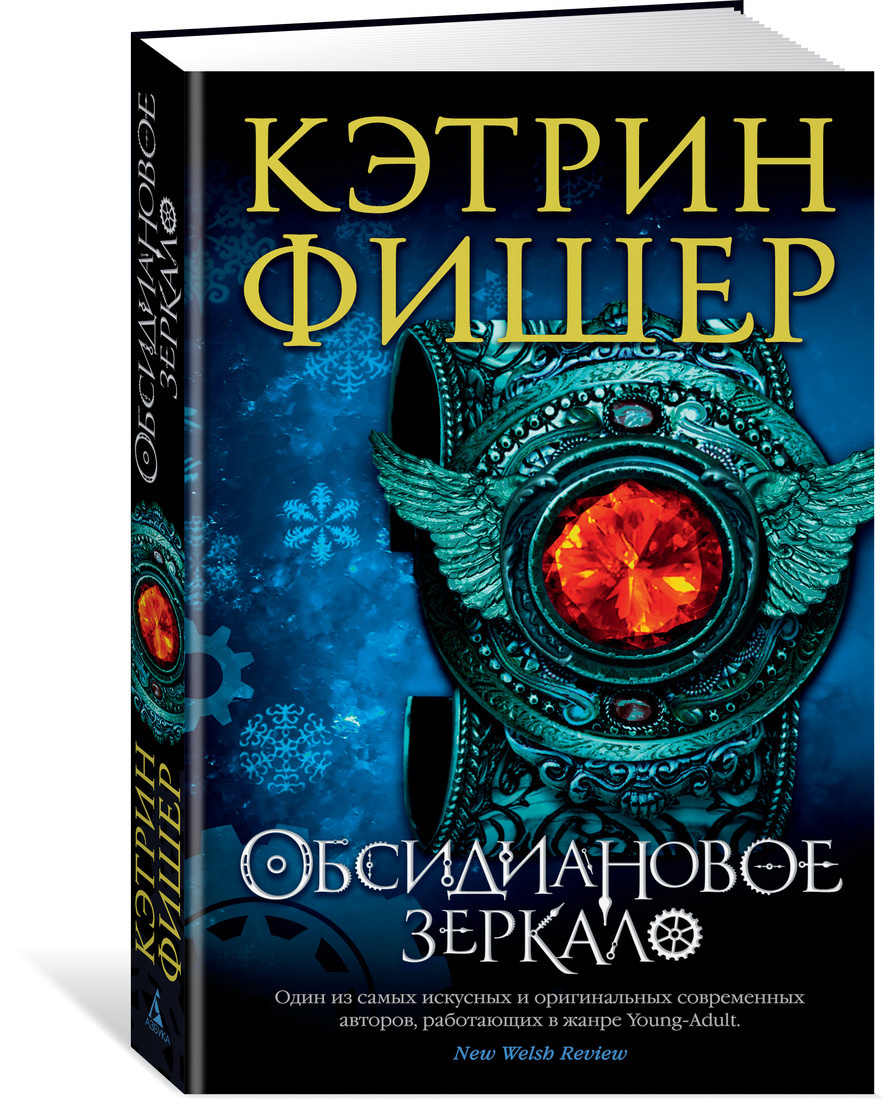 Новогодние Книги Для Взрослых