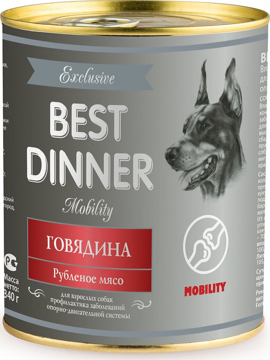 Корм консервированный для собак Best Dinner Exclusive Mobility ...