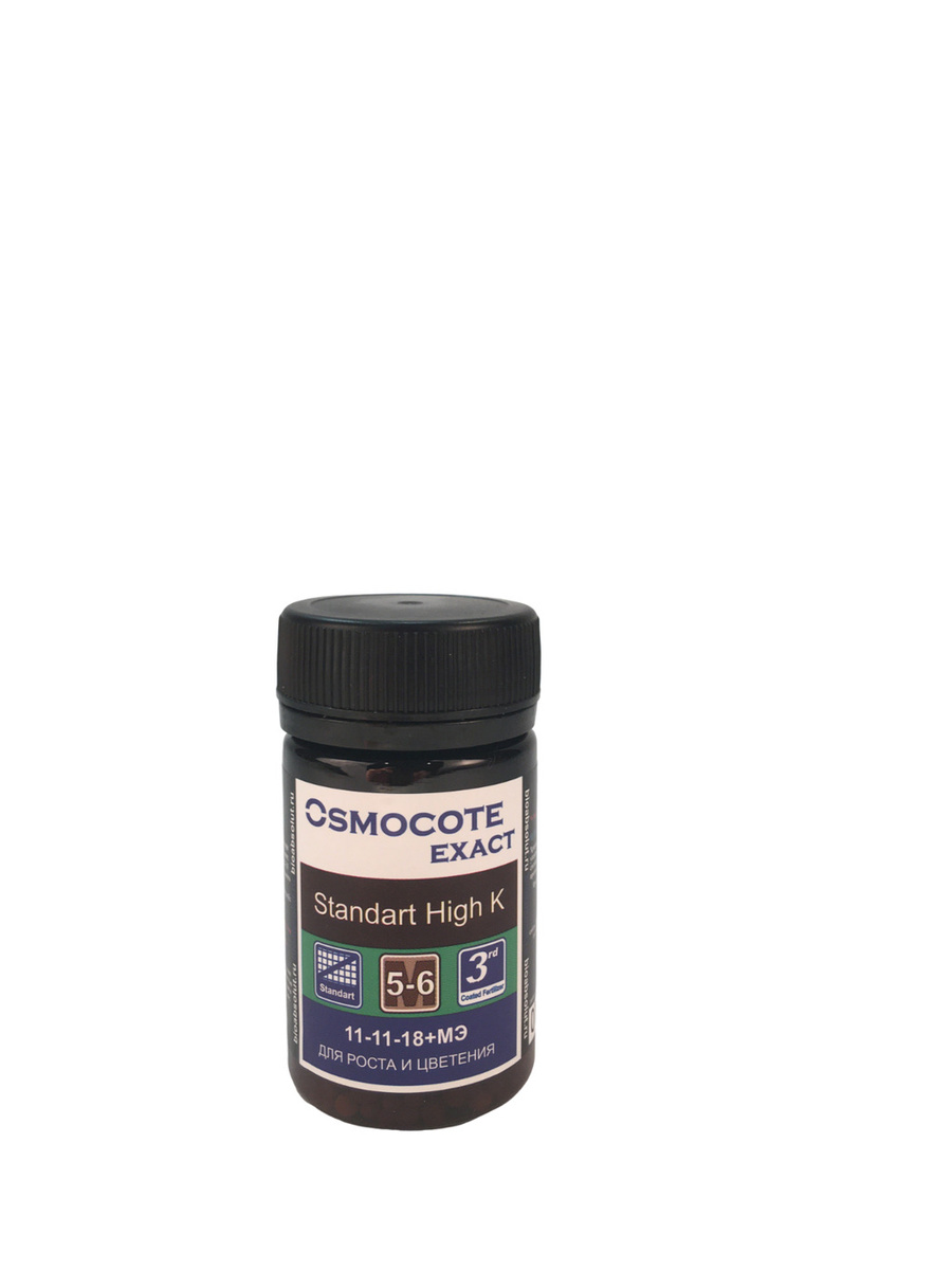 Осмокот Osmocote Exact Standard High K гранулированное удобрение 75 г ...