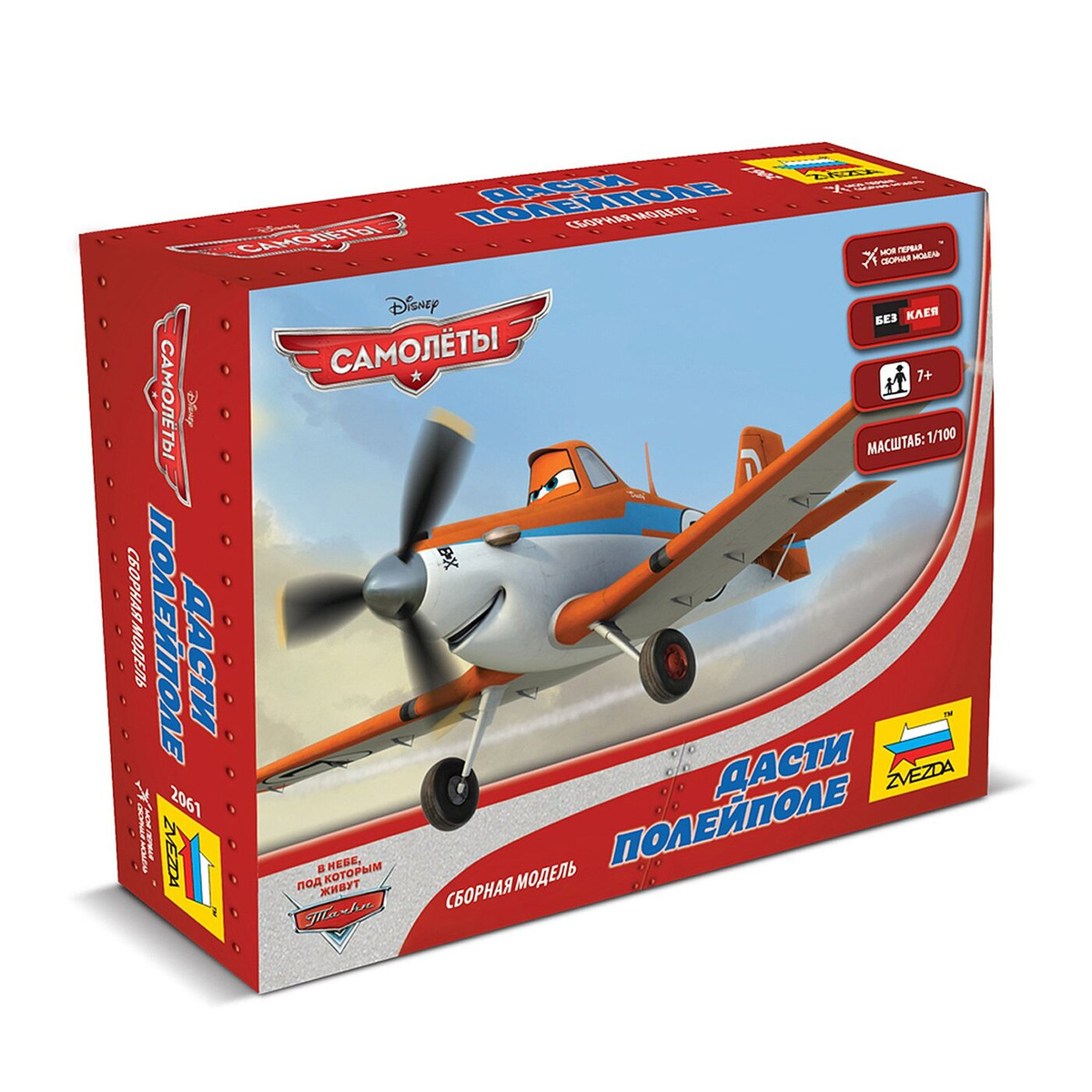 ZVEZDA Модель для сборки Самолёты Planes Дасти — купить в интернет ...