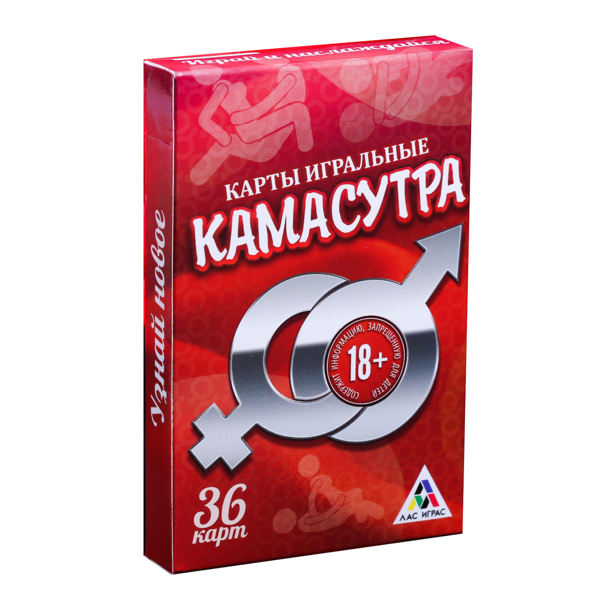 Игральные карты Камасутра 18+ — купить в интернет-магазине OZON с ...