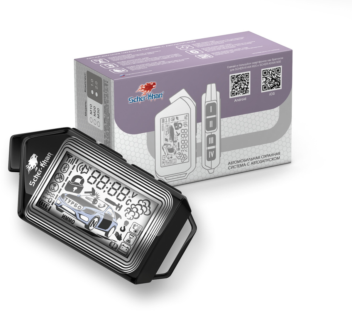 Автосигнализация с автозапуском Scher-Khan М20 Комплект 1.0 — купить в ...