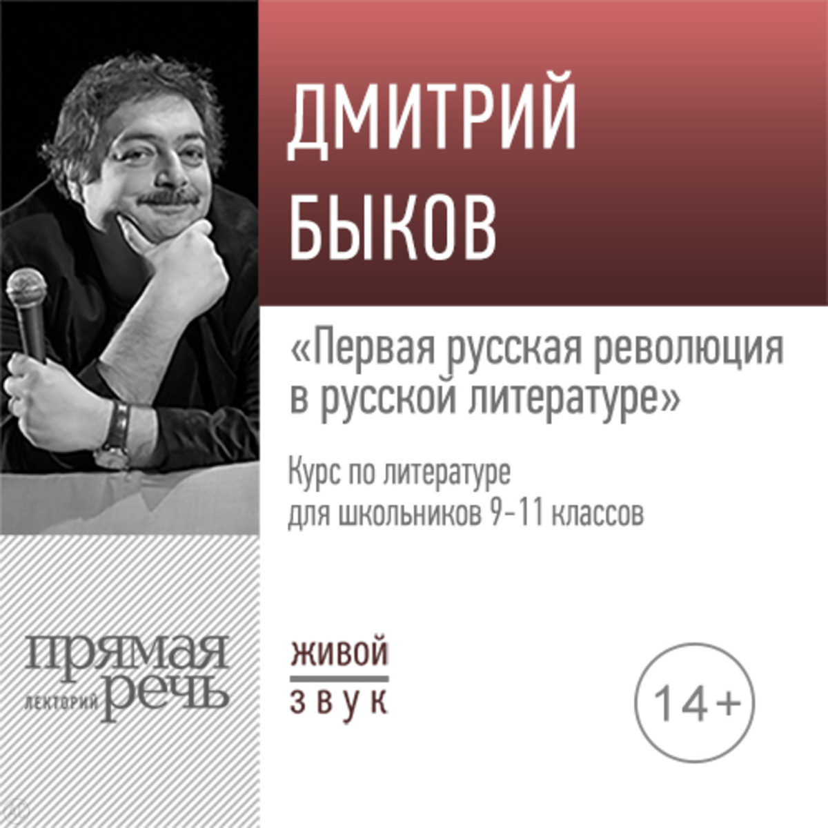 ПЕРВАЯ ЛЕКЦПЯ ПЕРВАЯ ЛЕКЦПЯ