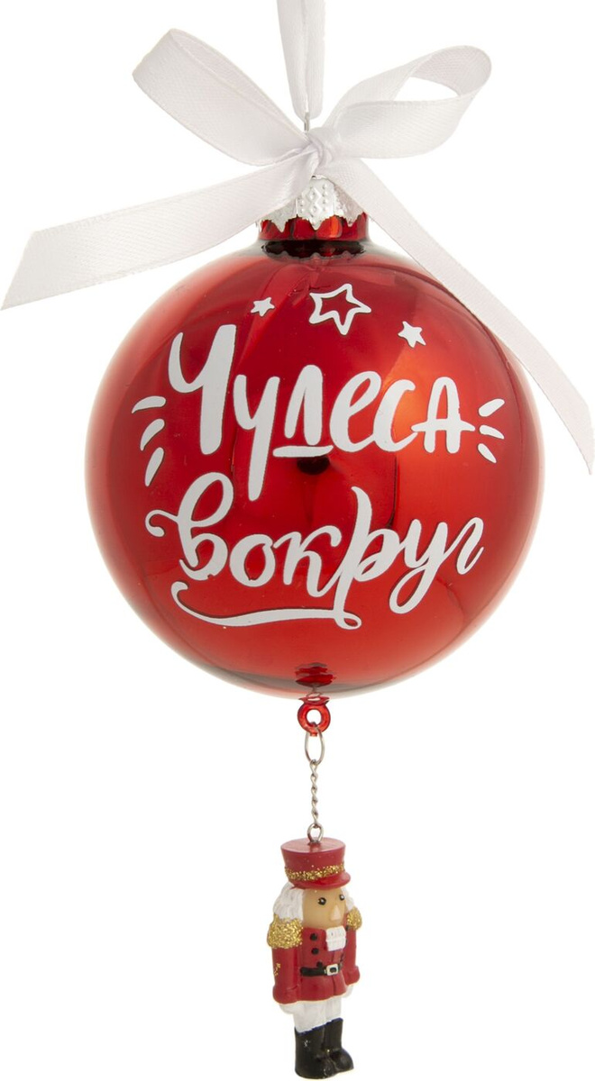 Новогодние Игрушки Magic Time Купить Новогодние Игрушки Magic Time Купить