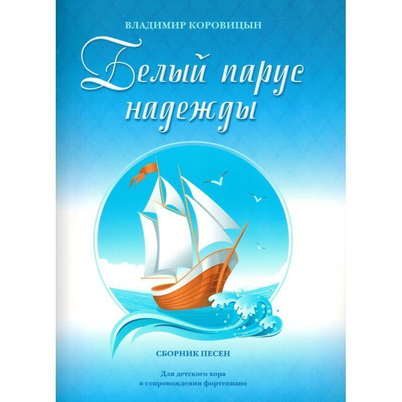Новые Песни 2022 Года Сборник