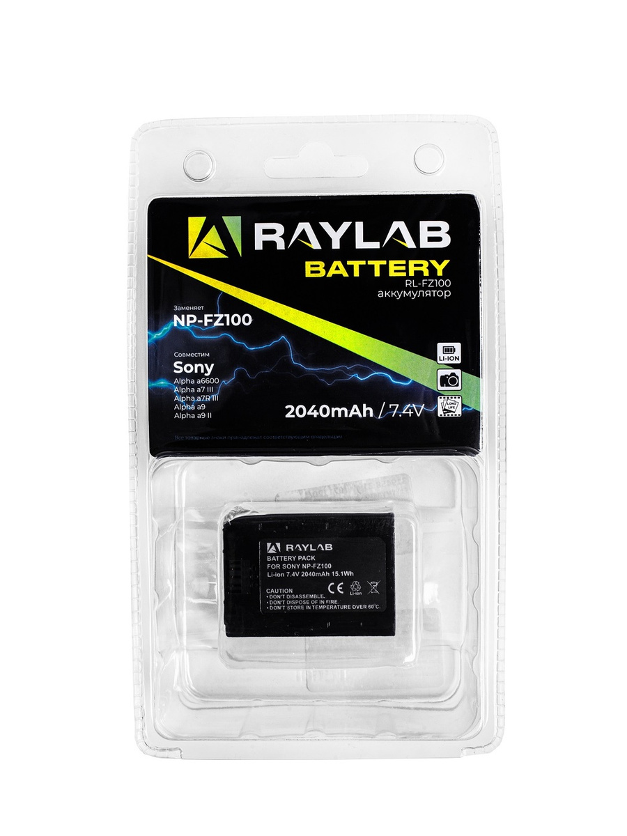 Аккумулятор raylab rl w126s