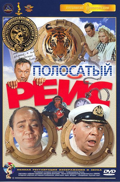 Полная реставрация изображения и звука dvd