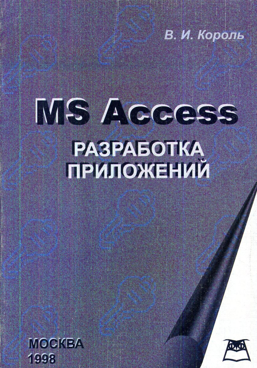 Магазин Приложений Москва Магазин Приложений Москва