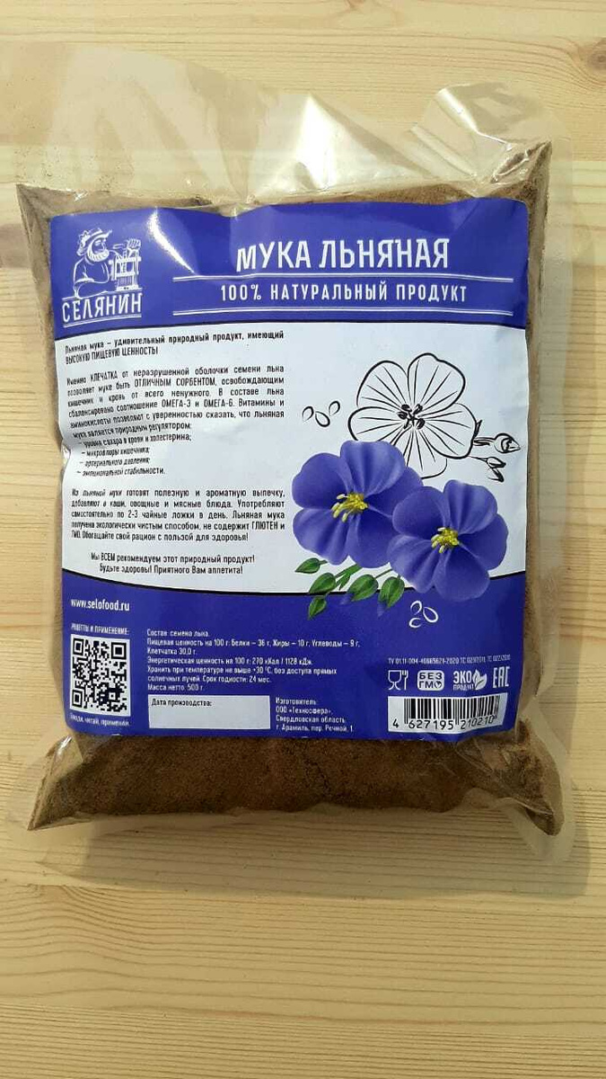 Мука Льняная, 100% натуральный продукт — купить в интернет-магазине ...