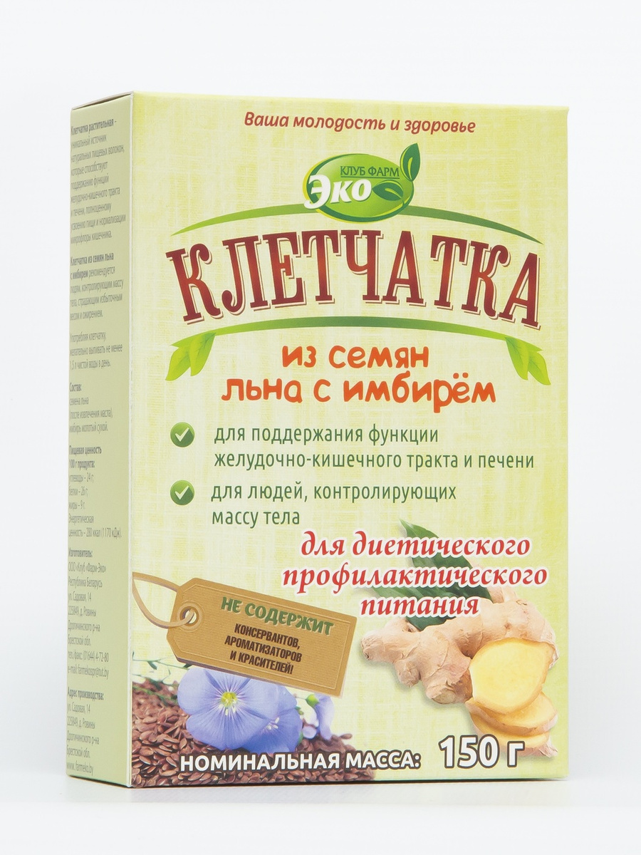 Клетчатка из семян льна с имбирем — купить в интернет-магазине OZON с ...