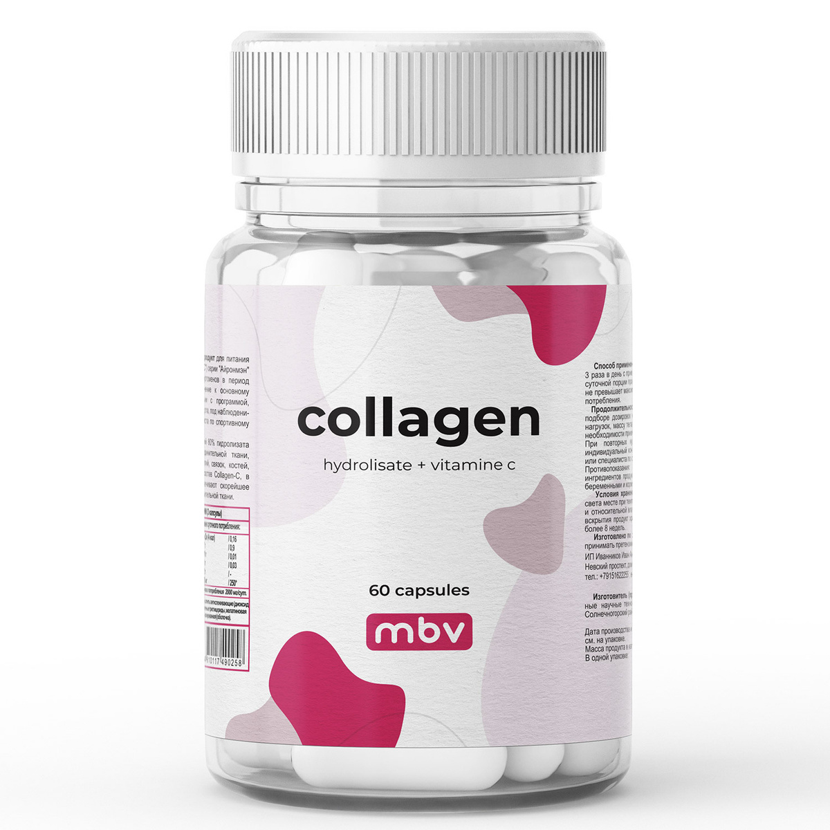 Препарат для суставов и связок Коллаген MBV "Collagen", 60 капсул  #1