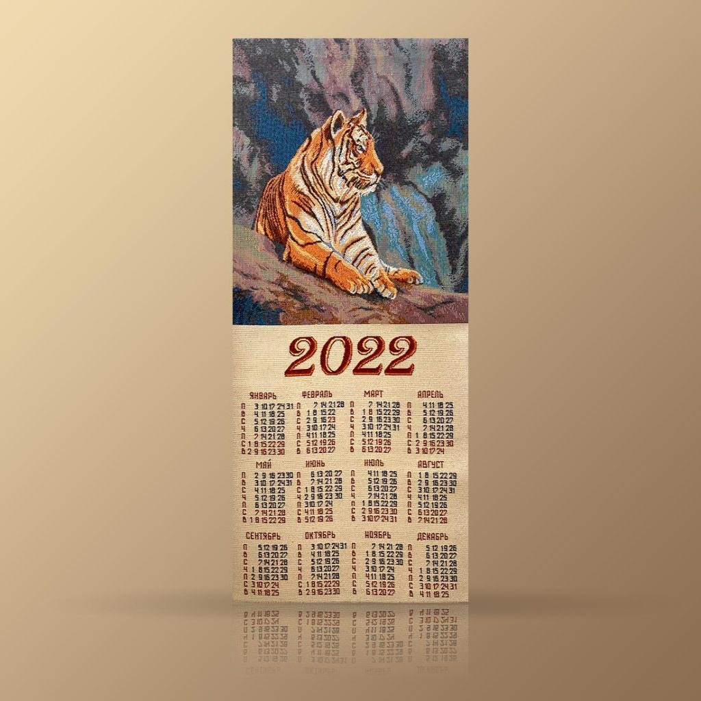 Новый Год 2022 В Горах