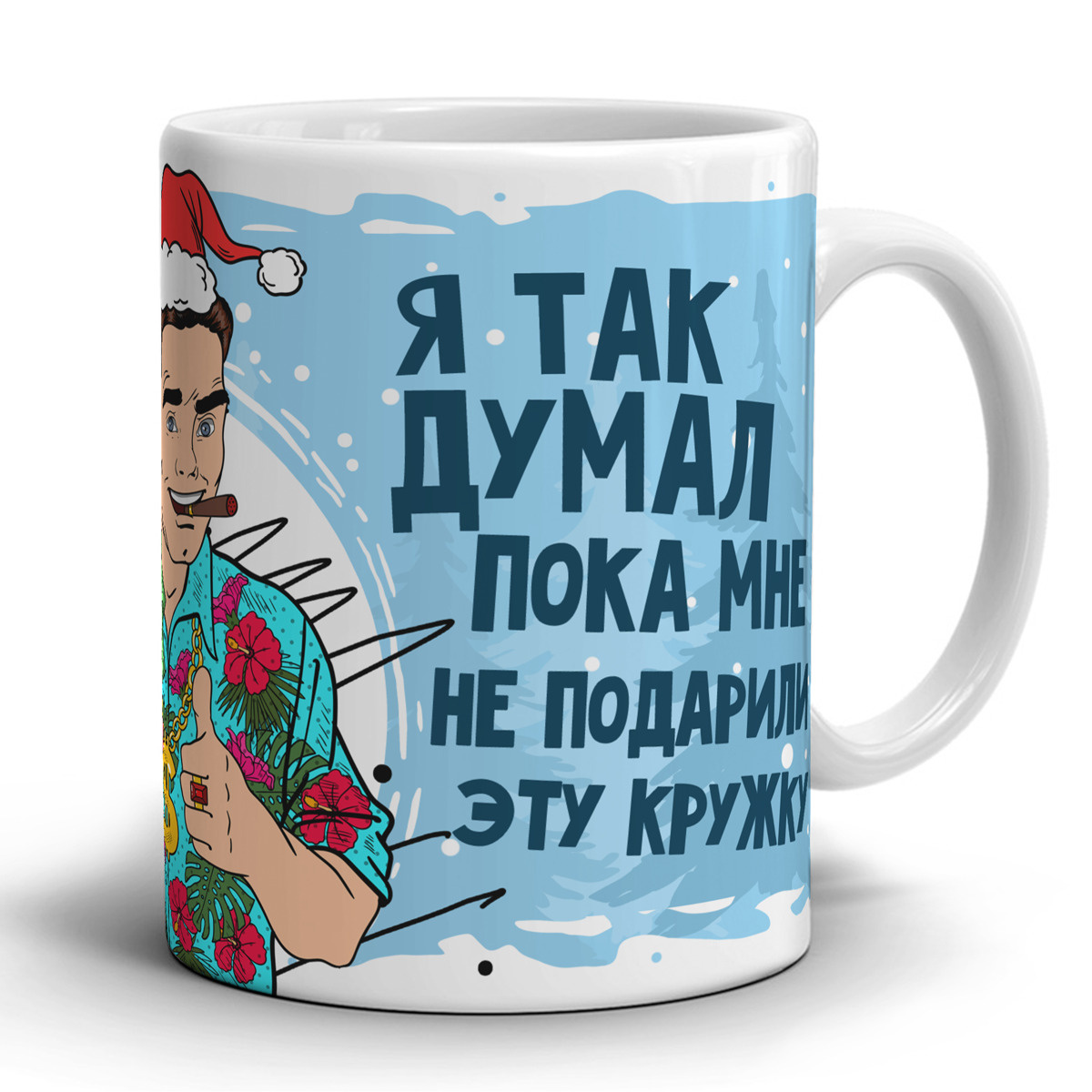 Эстетичный Подарок На Новый Год Эстетичный Подарок На Новый Год