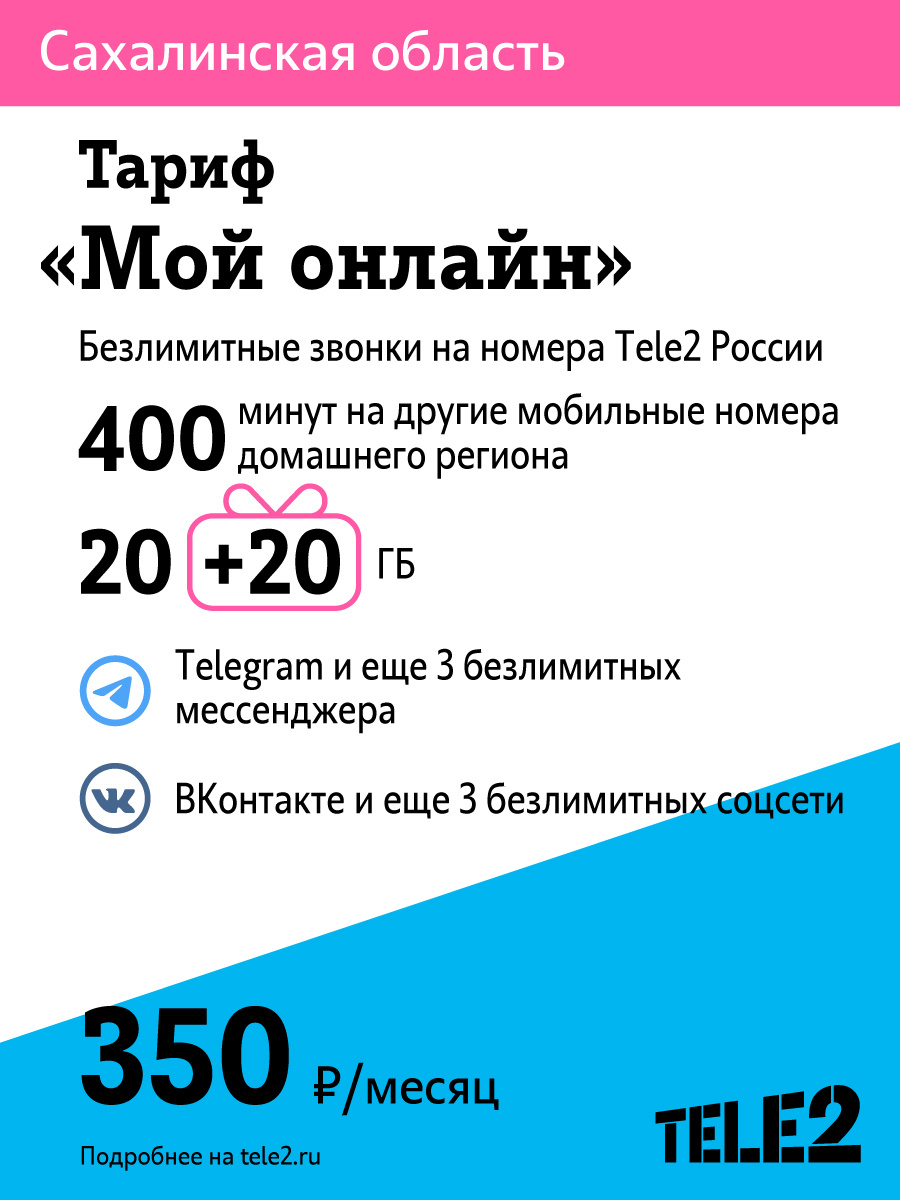 Ozon Интернет Магазин Официальный Сайт Россия