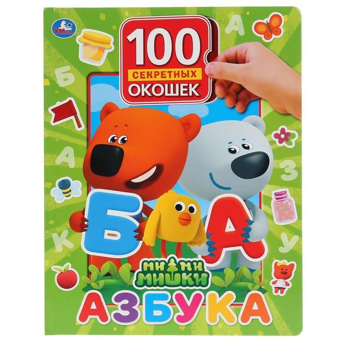 Игрушки На Новый Год 12 Игрушки На Новый Год 12