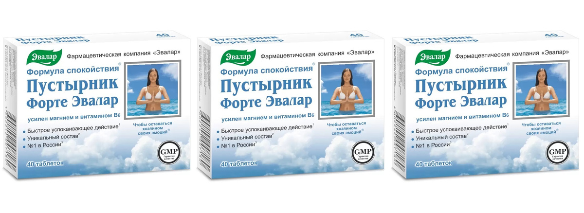 Особенности Пустырника Форте Эвалар