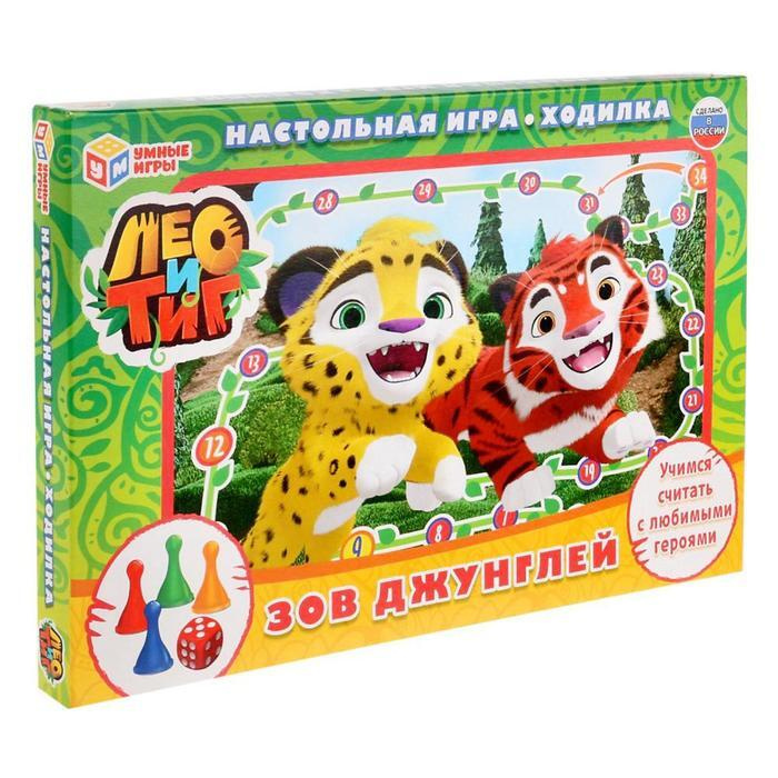 Лео Новый Год Лео Новый Год
