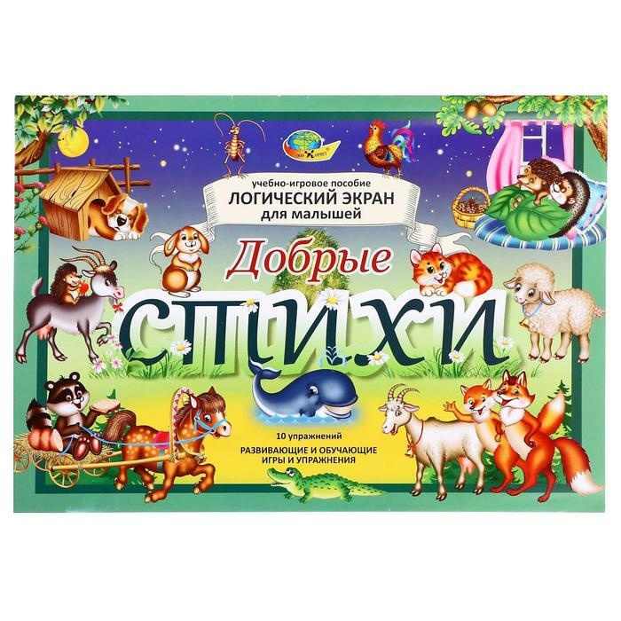 Какие Пособие На Новый Год