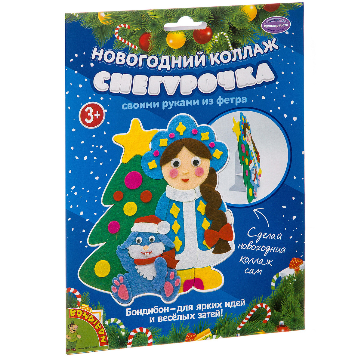 Наборы Для Творчества Из Фетра Новогодние