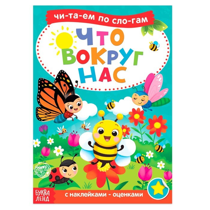 Новый Год Читаем Детям Новый Год Читаем Детям