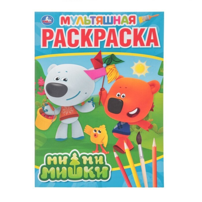 Мимимишки Новый Год
