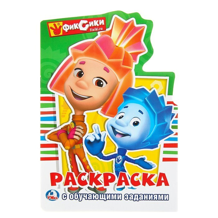 Фиксики Под Новый Год Фиксики Под Новый Год