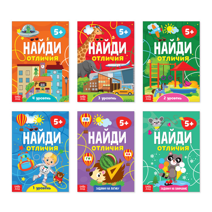 Набор 12 Книг На Новый Год Набор 12 Книг На Новый Год