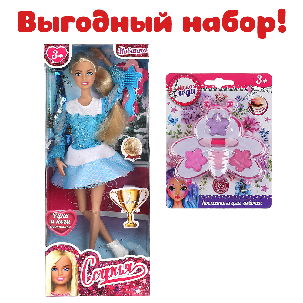 Кукла Косметика Интернет Магазин