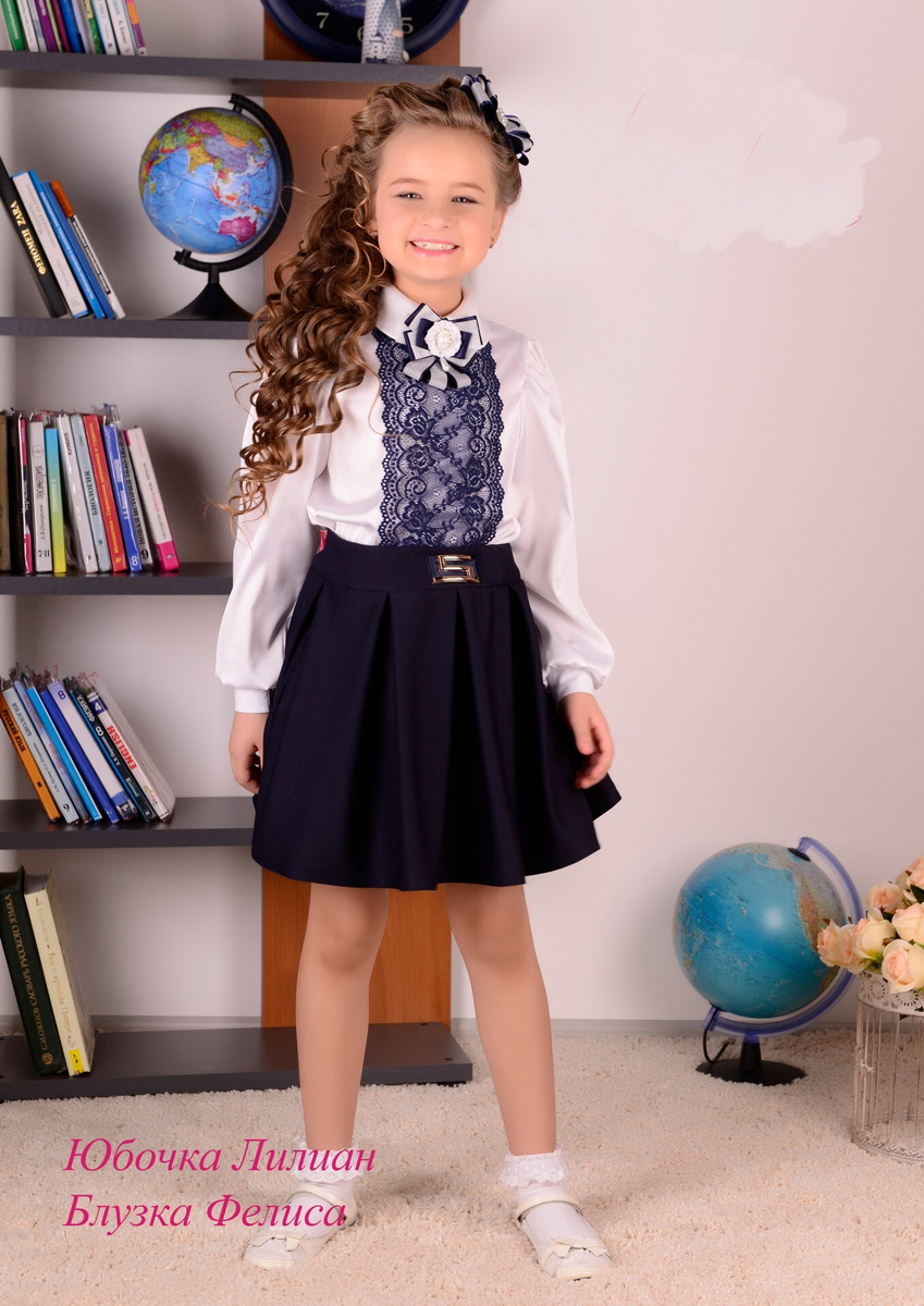 Юбка детская MODA KIDS, Девочки, Демисезон, размер 134 — купить в ...
