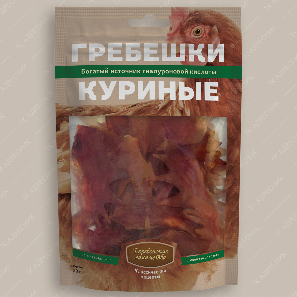 Гребешки Куриные Фото Гребешки Куриные Фото