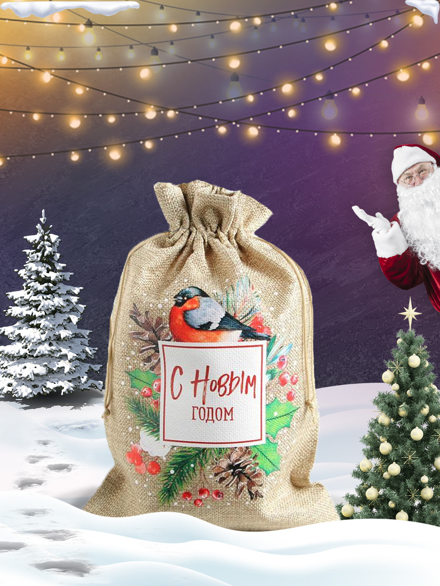 Подарочный Giftbox Новогодний