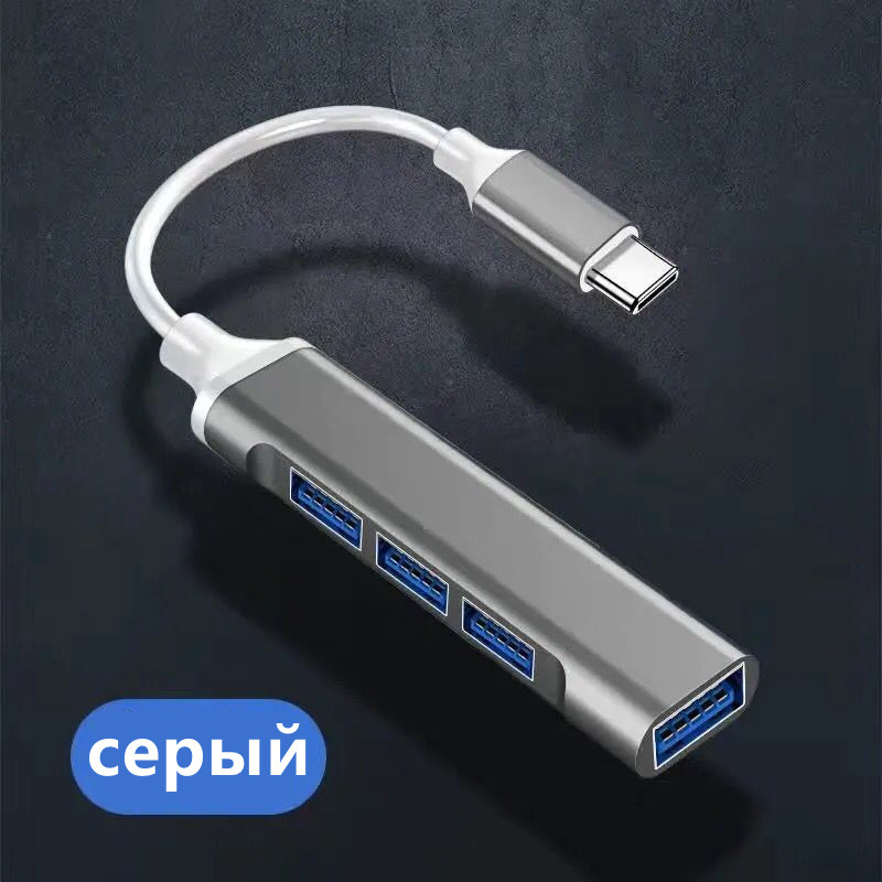 Многофункциональная док-станция Type-C — купить в интернет-магазине ...