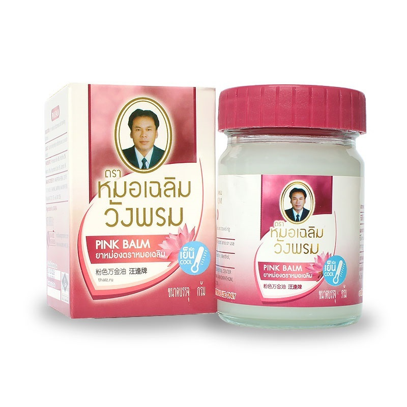 WANG PROM Розовый тайский бальзам 50 гр. — купить в интернет-магазине ...