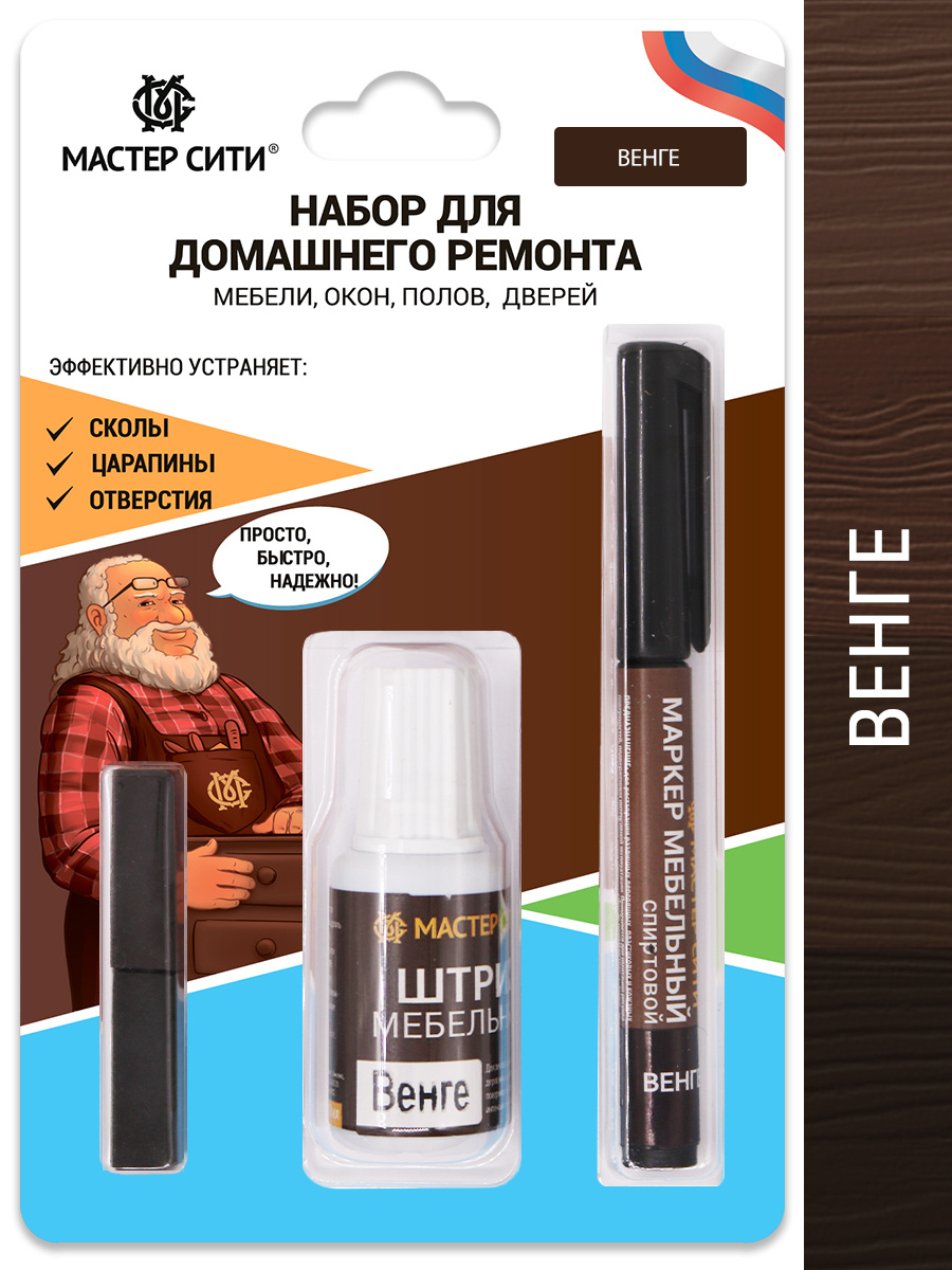 Купить Воск Для Мебели Интернет Магазин Купить Воск Для Мебели Интернет Магазин