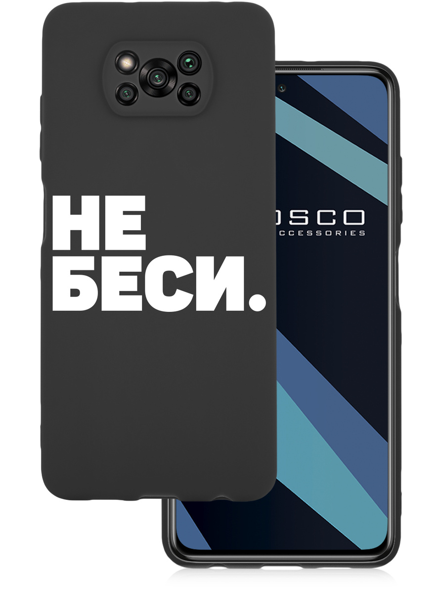 Чехол-накладка ROSCO для Xiaomi Poco X3 NFC и Poco X3 Pro (Сяоми Поко ...