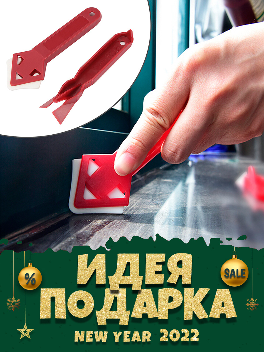 Магазин Шоп Шов Магазин Шоп Шов