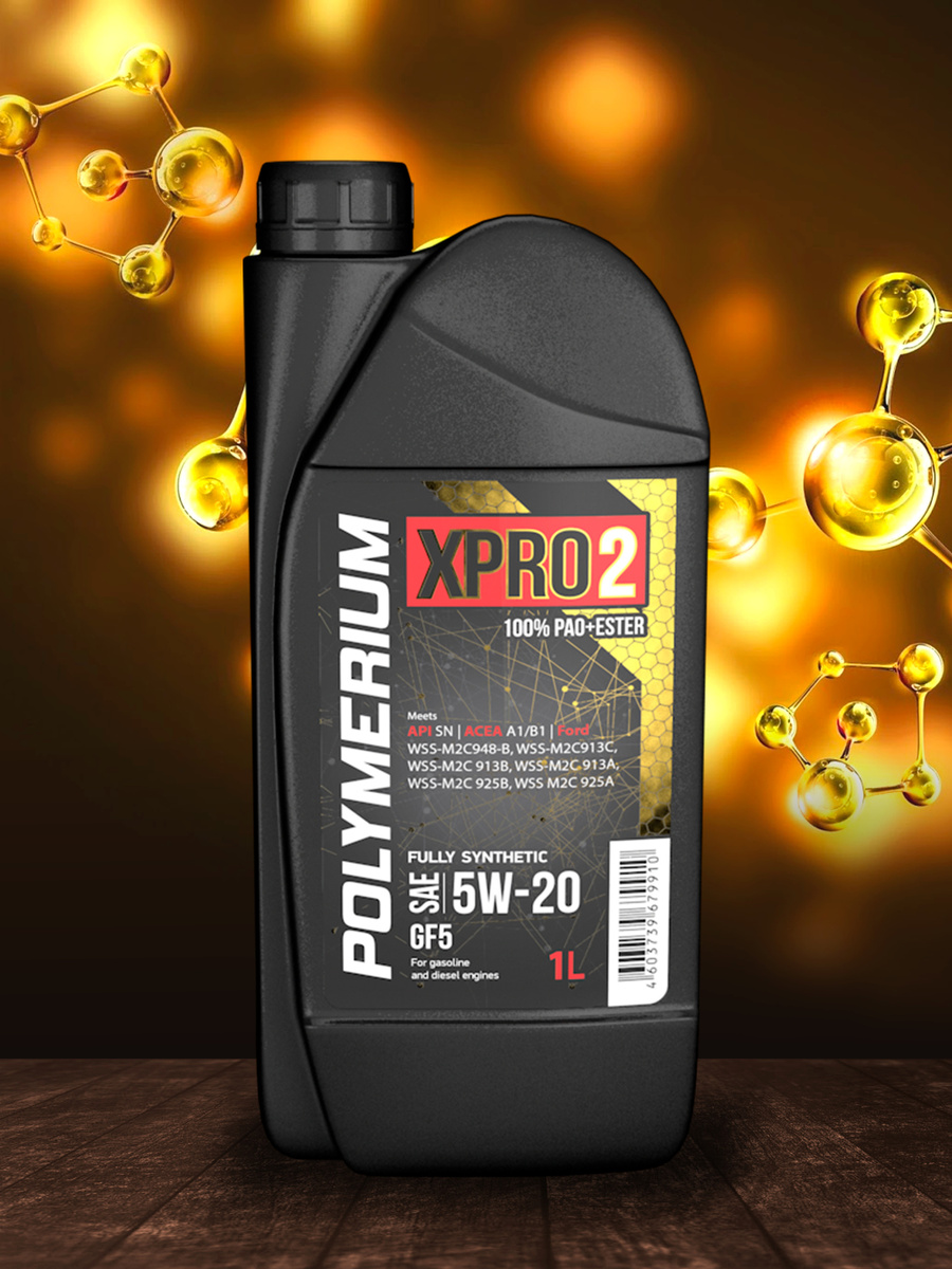 Моторное масло POLYMERIUM 5W-20 Синтетическое 1 л #1
