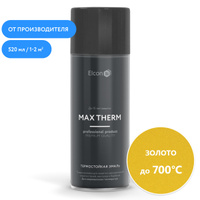 Термостойкая эмаль Elcon Max Therm