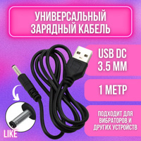 Адаптер розеточный 1 гнездо + 2 USB порта с заземлением белый 16A 3680Вт